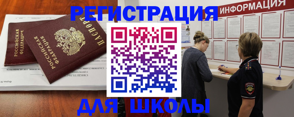 регистрация для дет. сада в Гатчине
